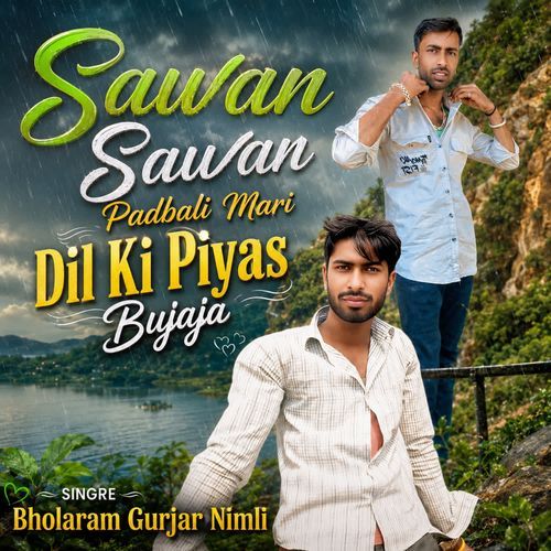 Sawan Sawan Padbali Mari Dil Ki Piyas Bujaja