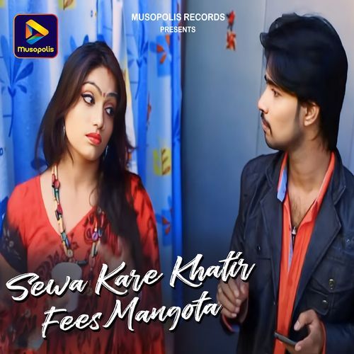 Sewa Kare Khatir Fees Mangota