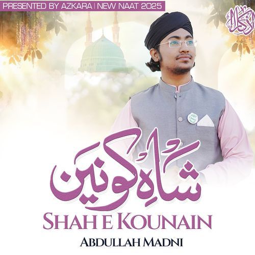 Shah e Kounain