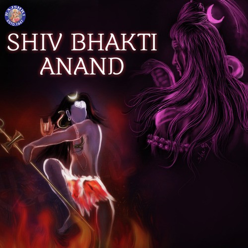Shiv Bhakti Anand