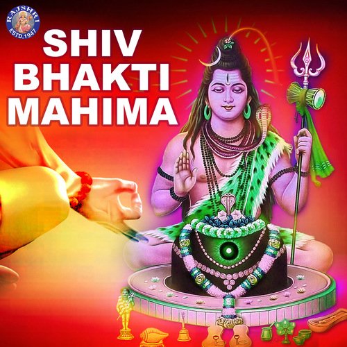 Shiv Bhakti Mahima