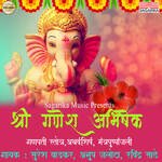 Shree Ganesh Abhishek