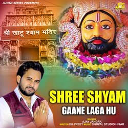 Shree Shyam Gaane Laga Hu-KCwSUj10A1k