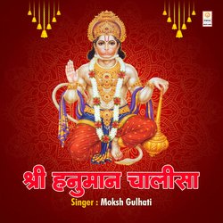 Shri Hanuman Chalisa-GAs6ZiNDYks