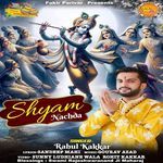 Shyam Nachda