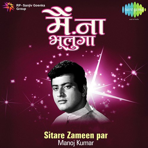 Sitare Zameen Par - Manoj Kumar - "Main Na Bhoolunga"