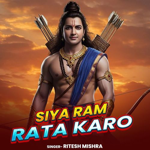 Siya Ram Rata Karo