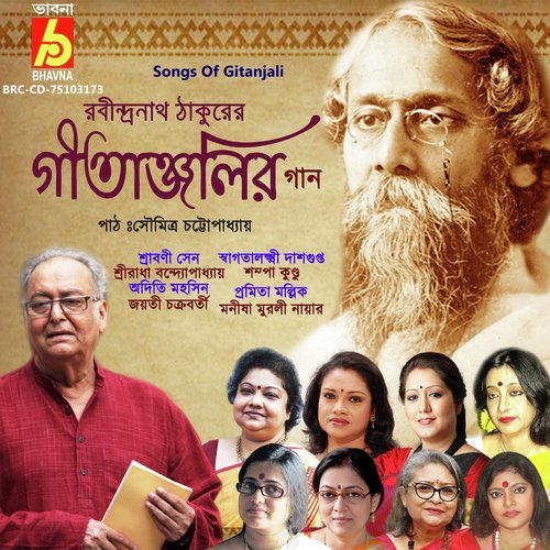 Songs Of Gitanjali