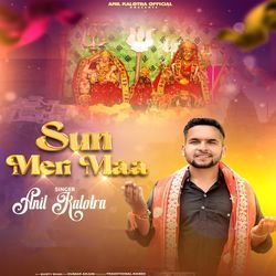 Sun Meri Maa-ICs9YiAFdAM