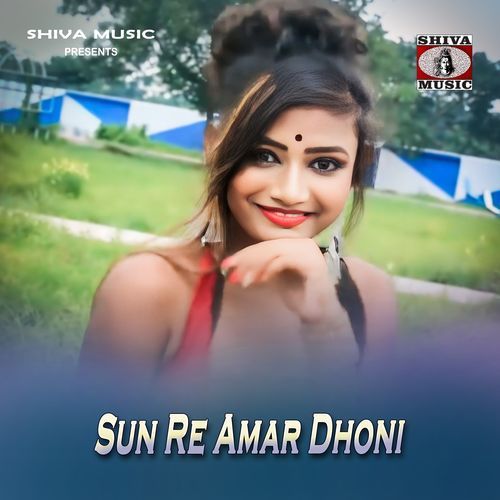 Sun Re Amar Dhoni