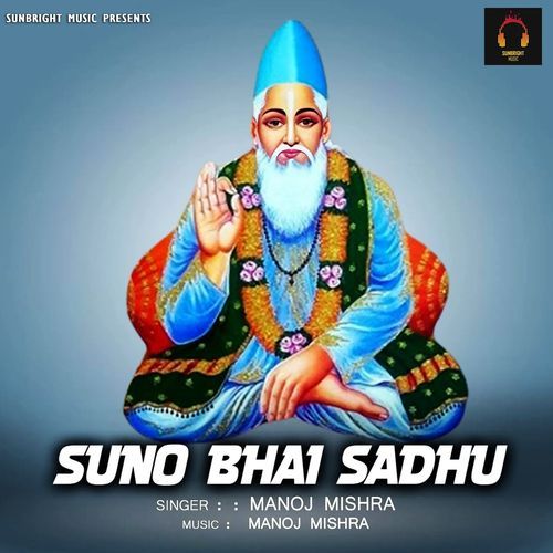 Suno Bhai Sadhu
