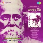 Surasagar Jaganmoy Mitra Tomar Geeti Jagalosmriti
