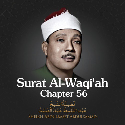 Surat Al-Waqi'ah, Chapter 56