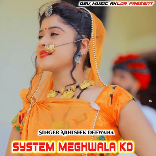 System Meghwala Ko