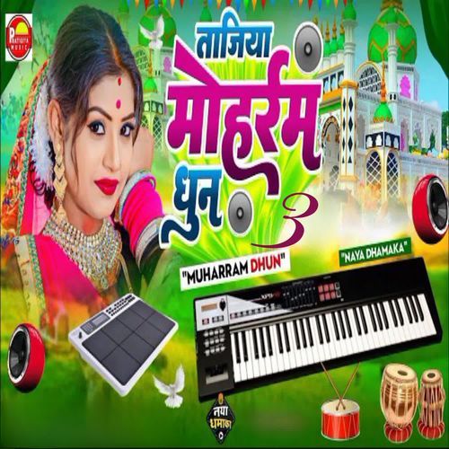 Tajiya Muharram Dhun 3