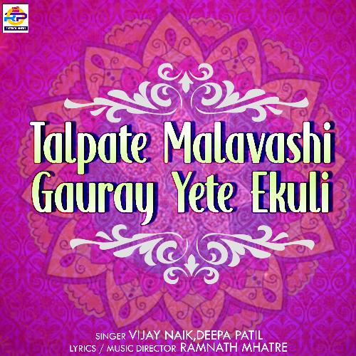 Talpate Malavashi Gauray Yete Ekuli