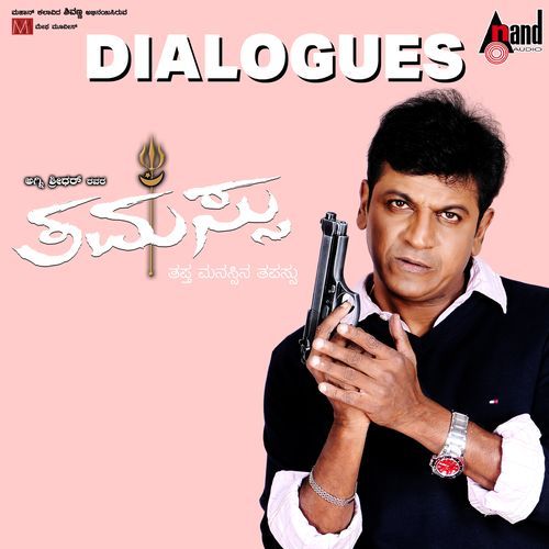 Tamassu Dialogues
