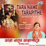 Tara Name Tarapithe