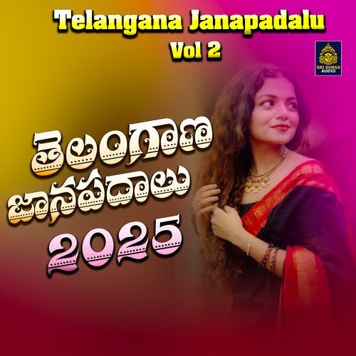 Telangana Janapadalu, Vol. 2