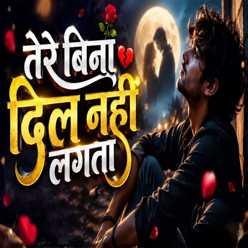 Tere Bina Dil Nahin Lagta