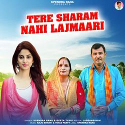 Tere Sharam Nahi Lajmaari-SSMSAwQdUHE