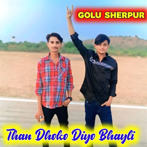 Than Dhoko Diyo Bhayli
