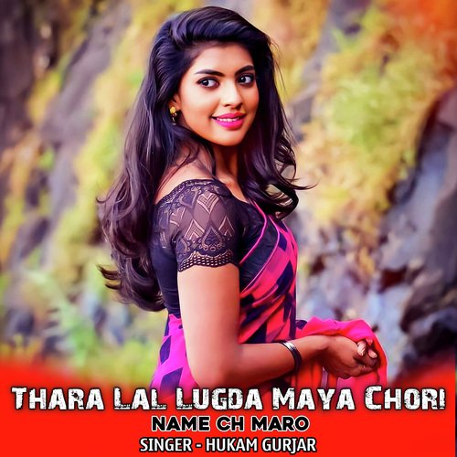 Thara Lal Lugda Maya Chori Name Ch Maro