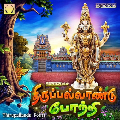 Thiruppallandu Potri