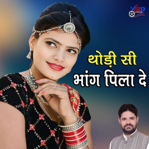 Thodi si bhang pila de