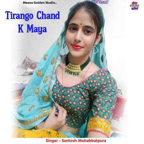 Tirango Chand K Maya