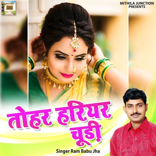 Tohar Hariyar Chudi (Original)