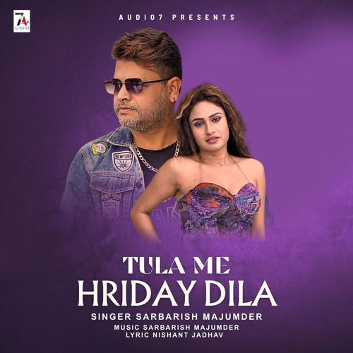 Tula Me Hriday Dila