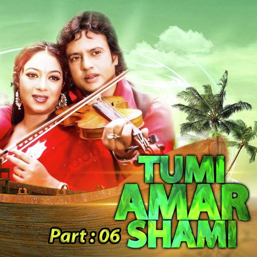 Tumi Amar Shami, Pt. 06