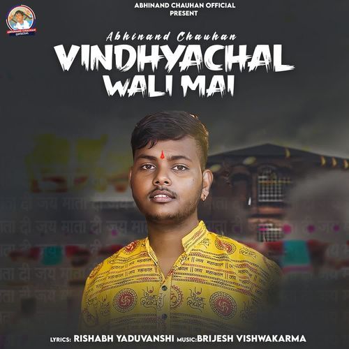 Vindhyachal Wali Mai
