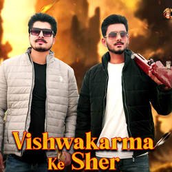 Vishwakarma ke Sher-QjASezFyX3o