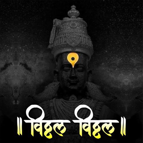 Vitthal Vitthal