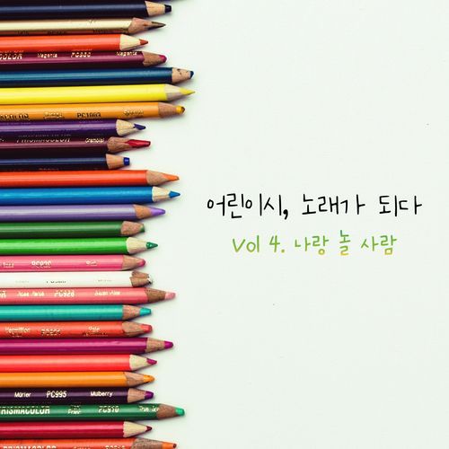 선생님 수염
