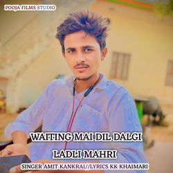 Waiting Mai Dil Dalgi Ladli Mahri-NwQ6RxFTe1Y