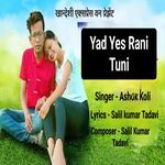 Yad Yes Rani Tuni