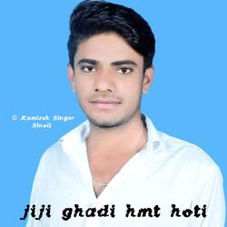 jiji ghadi hmt hoti-GzcvRy59Ax4