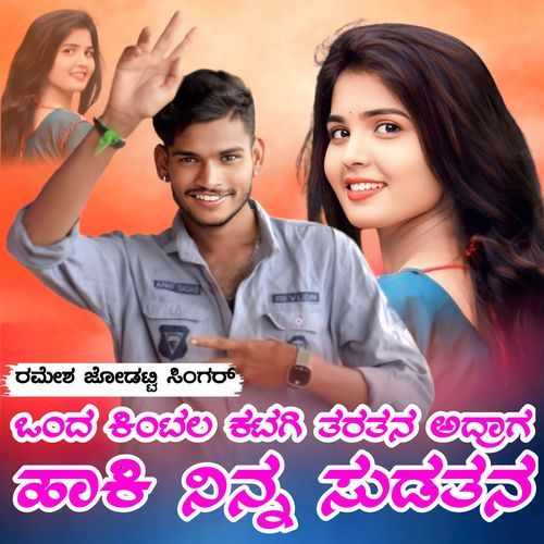 1quntal Katagi Taraten Adarag Ninn Haki Sudatan