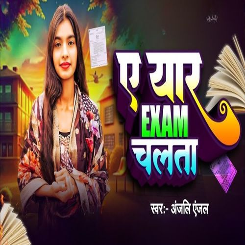 A Yaar Exam Chalata