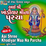 Aai Shree Khodiyar Maa Na Parcha, Pt. 1
