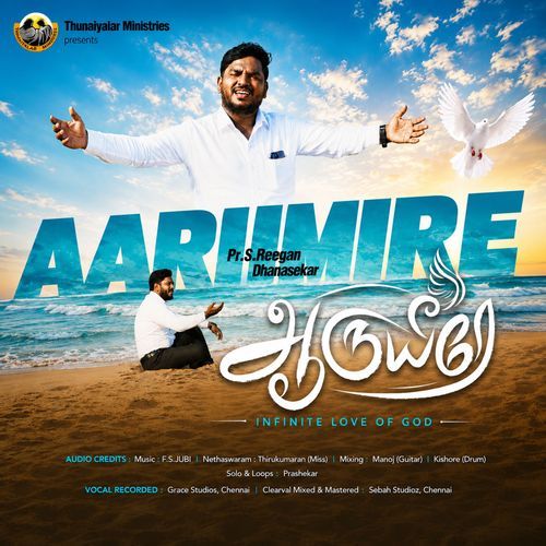 Aaruyirey