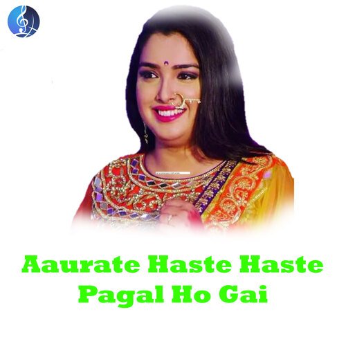 Aaurate Haste Haste Pagal Ho Gai