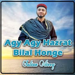 Agy Agy Hazrat Bilal Honge-OwQqa0d8X34