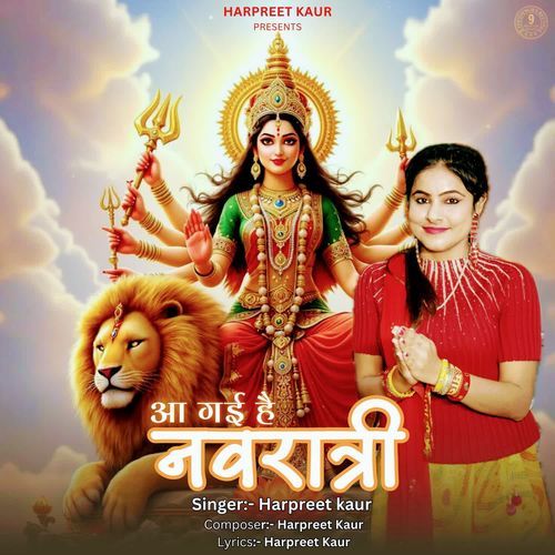 Ai Gayi Hai Navratri