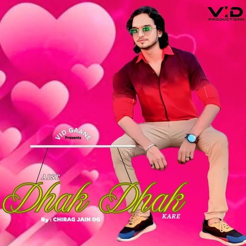 Aise Dhak Dhak Kare