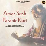 Amar Sesh Paranir Kori
