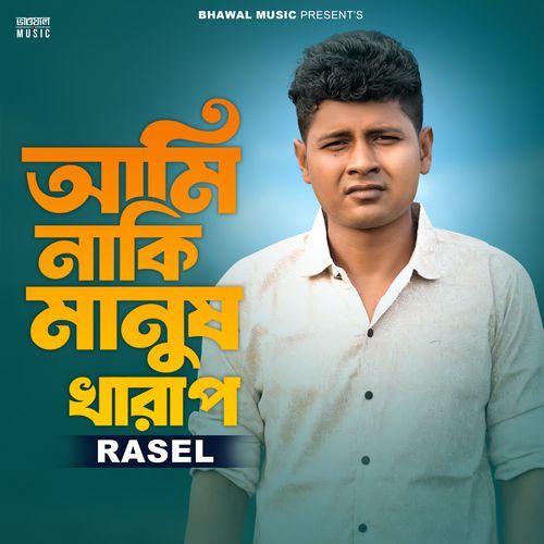 Ami Naki Manush Kharap